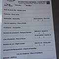 Madagascar Entry Form