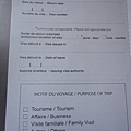 Madagascar Entry Form