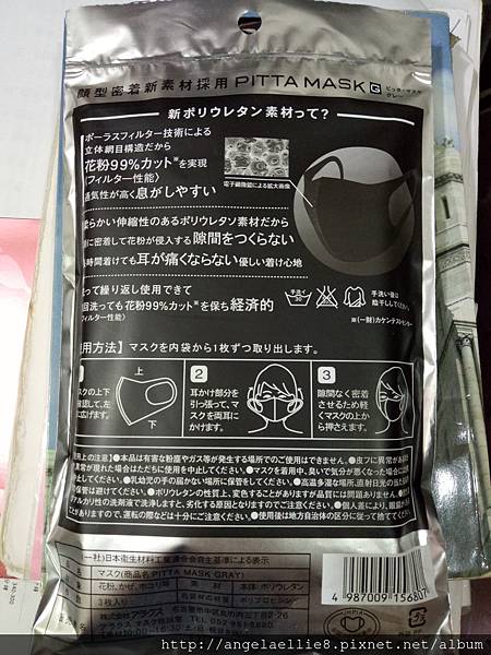 17 前進非洲馬達加斯加 南非 辛巴威三國自由行概要 支出 Angela小孟走天涯 痞客邦 17 前進非洲馬達加斯加 南非 辛巴威三國自由行概要 支出 Angela小孟走天涯 痞客邦