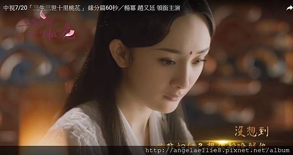 eternal love 5 白淺.jpg eternal love 5 白淺.jpg