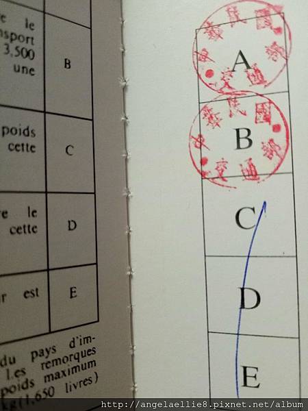 international driving Permit2.jpg