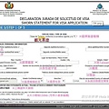 Bolivia Visa 5.jpg