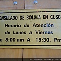 Consulate of Bolivia