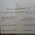 BCP receipt