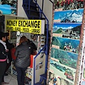 Cusco Money Exchange