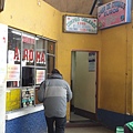 La Paz Money Exchange