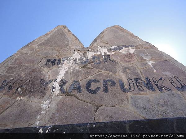 Colca Canyon Tour