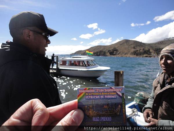 across Lake Titicaca