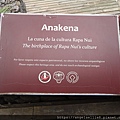 Anakena