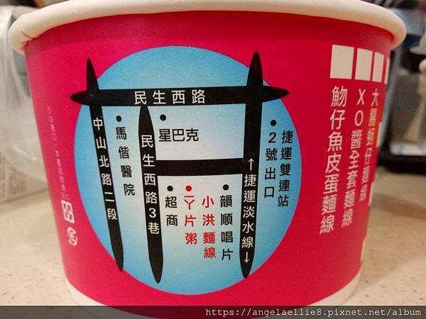 鴉片粥 鴉片粥
