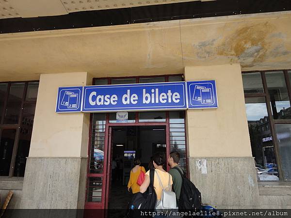 Bucharest Train Station