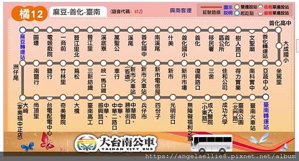 大台南公車 橘12 路線圖