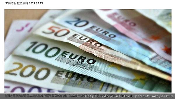 Croatia Euro 2023.jpg Croatia Euro 2023.jpg
