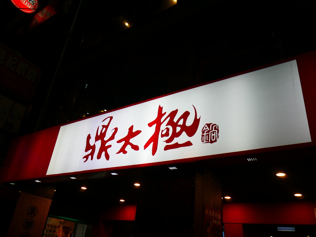 P1170902.JPG P1170902.JPG