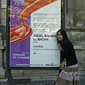 和蕭邦音樂會的海報一起照