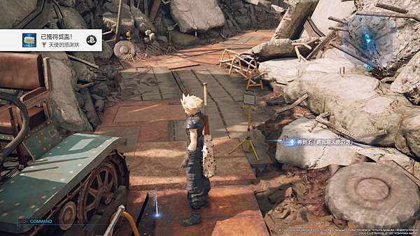 白金紀錄 Final Fantasy Vii 重製版 Ff7re 經典重製後還是經典 Shao S View 痞客邦 白金紀錄 Final Fantasy Vii 重製版 Ff7re 經典重製後還是經典 Shao S View 痞客邦
