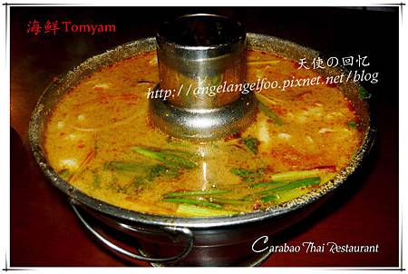 Tom Yam  Seafood