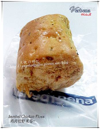 Sambal Chicken Floss鸡肉松虾米卷~ Rm2.50 (1)