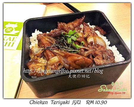 Chicken Teriyaki JYU RM 10.90