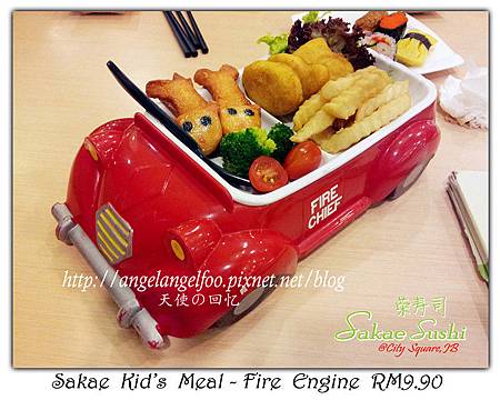 Sakae Kid’s Meal -Fire Engine RM9.90