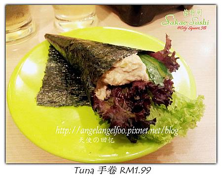 Tuna 手卷 RM1.99