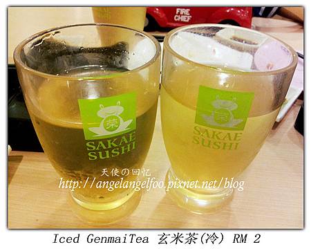 玄米茶Iced Genmai Tea~RM 2
