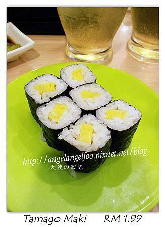 Tamago Maki