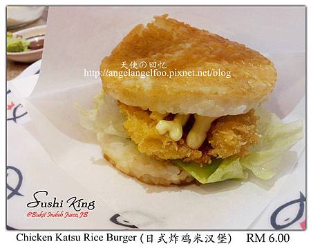 Chicken Katsu Rice Burger RM 6.00 (1).jpg