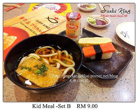 Kid Meal -Set B.jpg