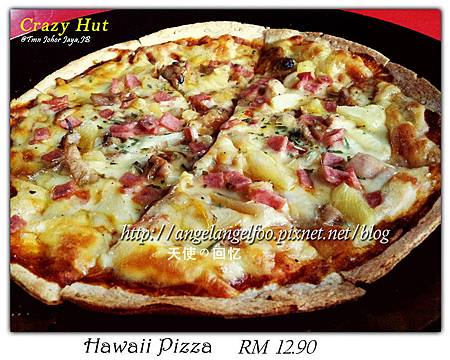 夏威夷 Hawaii Pizza RM 12.90 (2).jpg