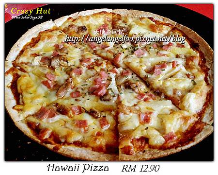 夏威夷 Hawaii Pizza RM 12.90.jpg