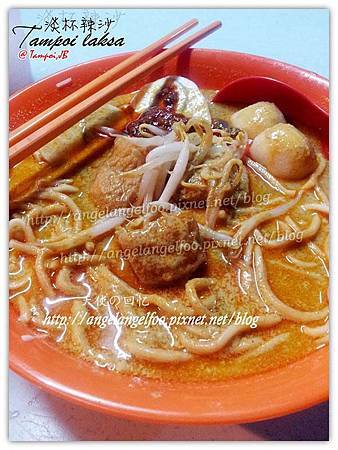 Laksa -RM4,5,6