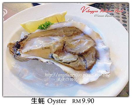 生蚝 Oyster RM 9.90.jpg