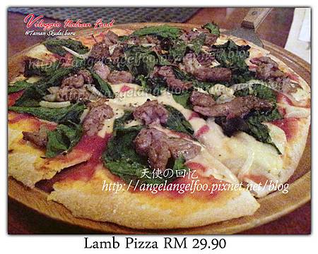 Lamb Pizza