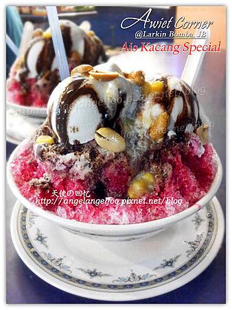 Ais Kacang Special