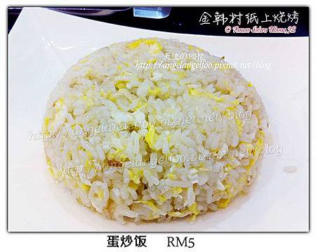 蛋炒饭 RM5 