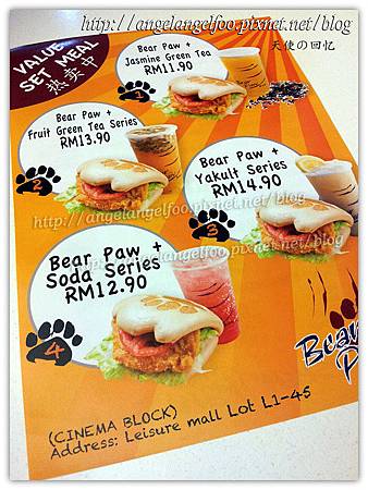 Bear Paw 熊手包@ Cheras Leisure Mall