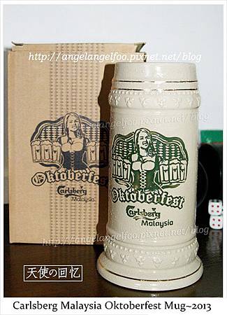 Carlsberg Malaysia Oktoberfest Mug~2013.jpg