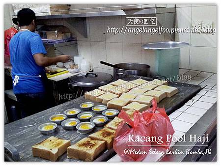 Kacang Pool Haji 