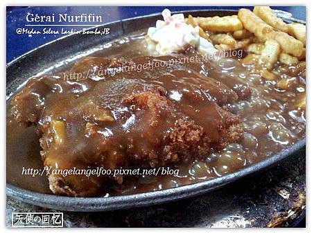 Gerai Nurfifin(chicken chop)