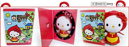 The Little Red Riding Hood Hello Kitty