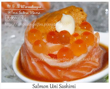 Salmon Uni Sashimi 