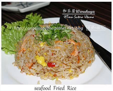 seafood Fried Rice