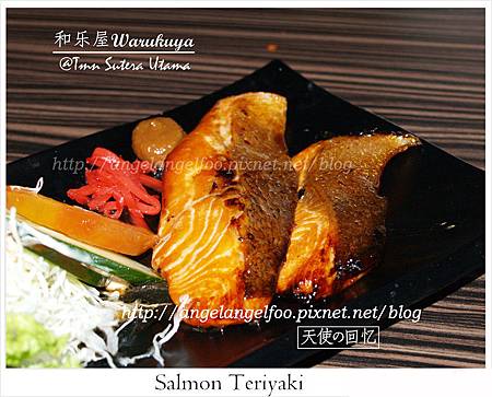 Salmon Teriyaki 