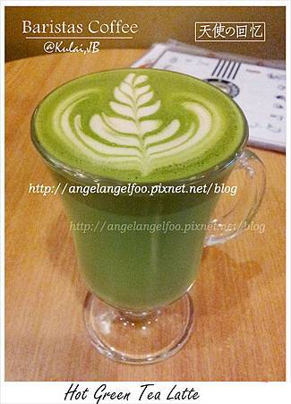 Hot Green Tea Latte~