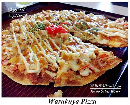 Warakuya Pizza 