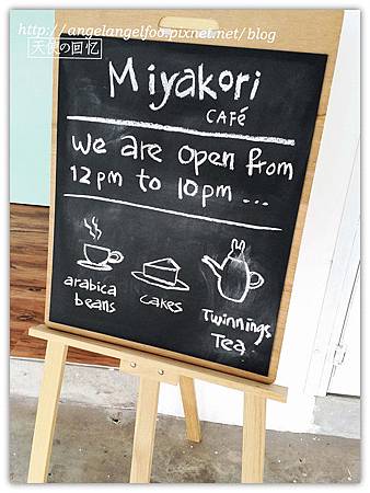 Miyakori Café @Bukit Indah,JB