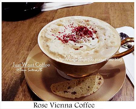 Rose Vienna Coffee