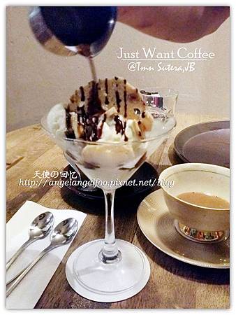 Love Affogato