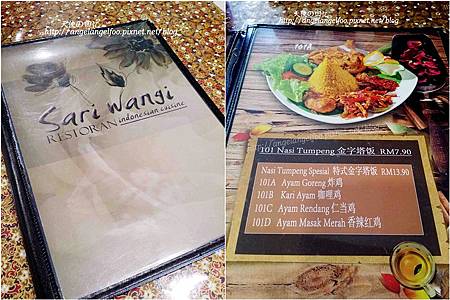 Sari Wangi Indonesian Cuisine@Taman Johor Jaya,JB